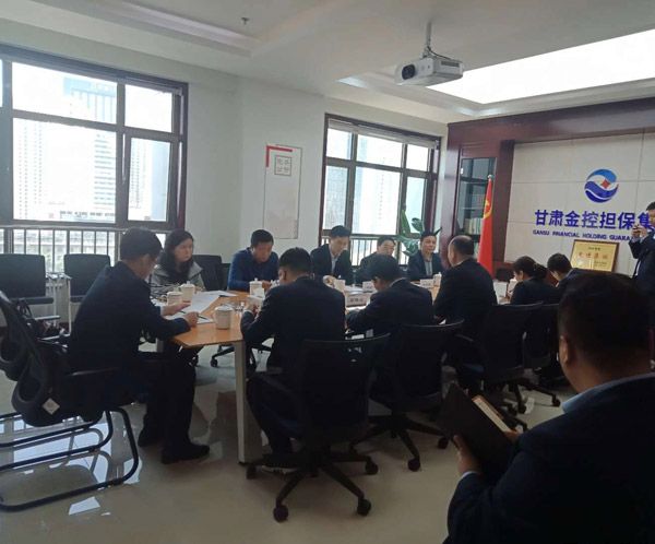 平?jīng)鍪懈笔虚L(zhǎng)葉劍芳、平?jīng)鲢垂径麻L(zhǎng)趙賢君一行赴蘭洽談融資擔(dān)保合作事宜(圖2)